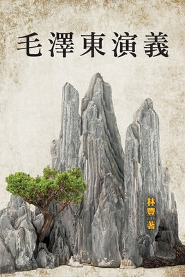 (Chinese Edition)