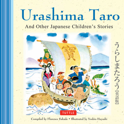 Urashima Taro and Other Japanese Children's Favorite Stories (Favorite Children's Stories)