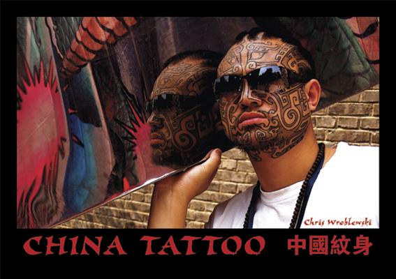 China Tattoo