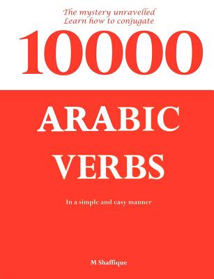 10000 Arabic Verbs (Arabic Edition)