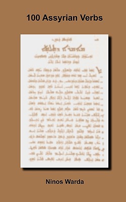 100 Assyrian Verbs (English and Syriac Edition)