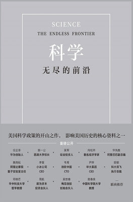 (Chinese Edition)