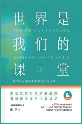 (Chinese Edition)