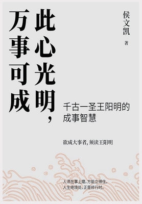 (Chinese Edition)