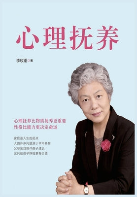 (Chinese Edition)