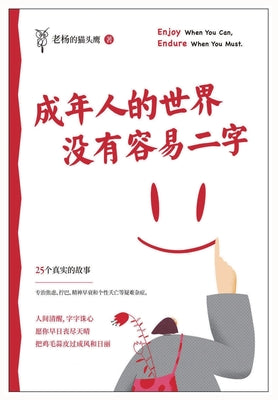 (Chinese Edition)