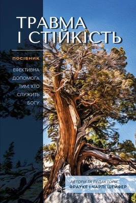 (Ukrainian Edition)