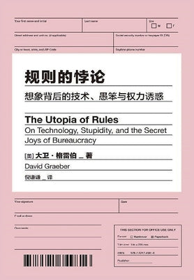 (Chinese Edition)