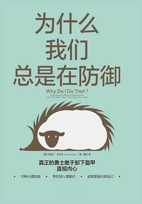 (Chinese Edition)