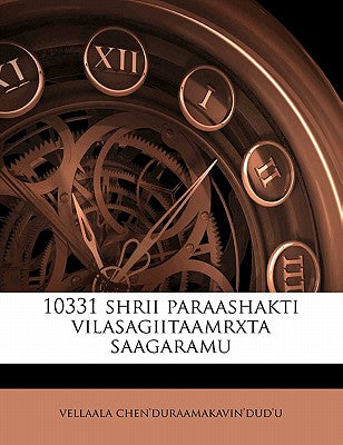 10331 Shrii Paraashakti Vilasagiitaamrxta Saagaramu (Telugu Edition)