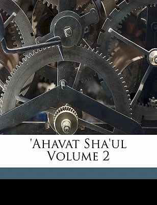 'Ahavat Sha'ul Volume 2 (English and Hebrew Edition)