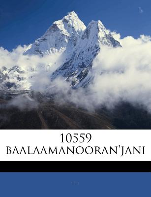 10559 Baalaamanooran'jani (English and Telugu Edition)