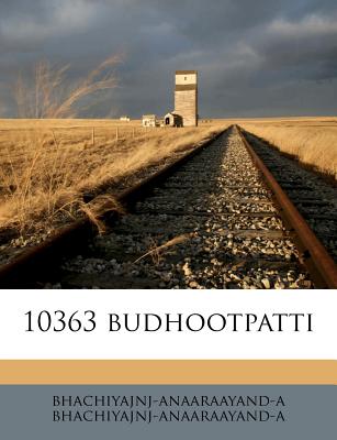 10363 Budhootpatti (English and Telugu Edition)