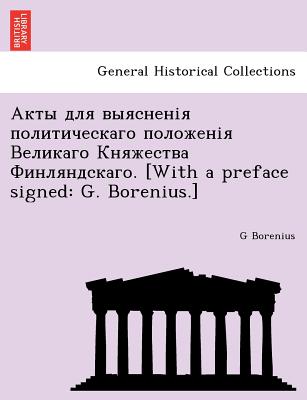 . [With a Preface Signed: G. Borenius.] (English and Russian Edition)