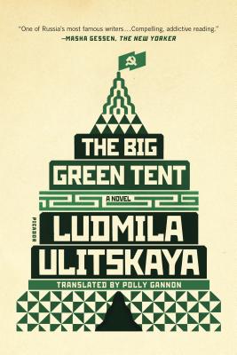 The Big Green Tent: A Novel