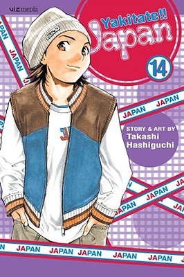 Yakitate!! Japan, Volume 14