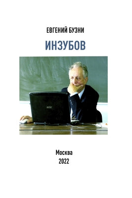 (Russian Edition)