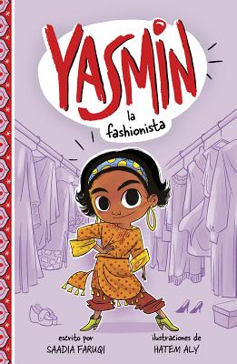 Yasmin la fashionista / Yasmin the Fashionista (Spanish Edition)