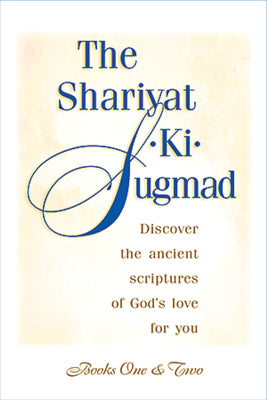 The Shariyat-Ki-Sugmad, Books One & Two