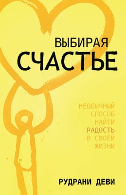 (Russian) (Russian Edition)