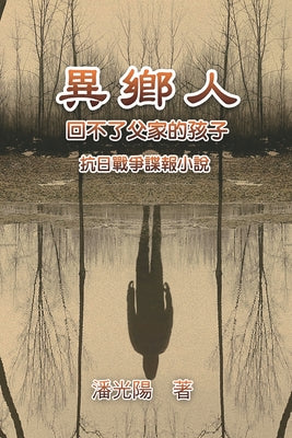 (Chinese Edition)