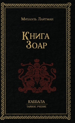 (Russian Edition)