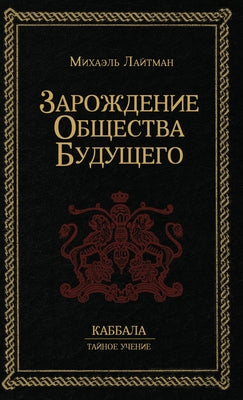 ... (Russian Edition)