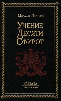 10-  (Russian Edition)