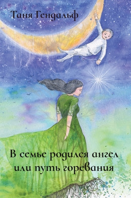 ... (Russian Edition)