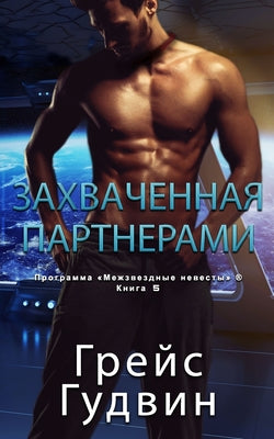 ... (Russian Edition)