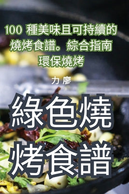 (Chinese Edition)