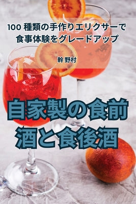 (Japanese Edition)