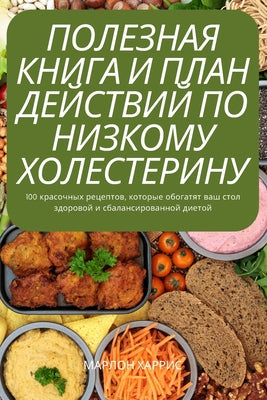 ... &#10 (Russian Edition)