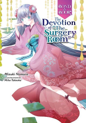 Bond and Book: The Devotion of "The Surgery Room" (Volume 1) (Bond and Book, 1)