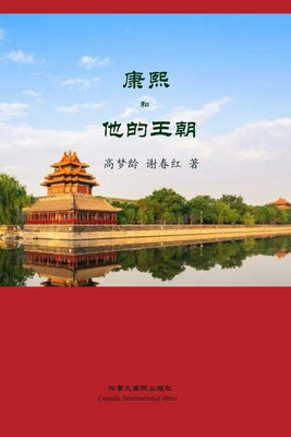 (Chinese Edition)