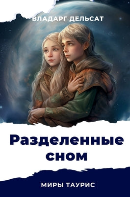 ( ) (Russian Edition)