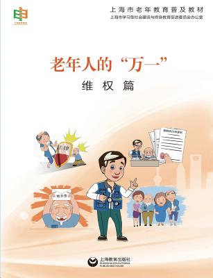 ""-- -  (Chinese Edition)