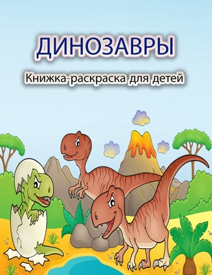 ... (Russian Edition)