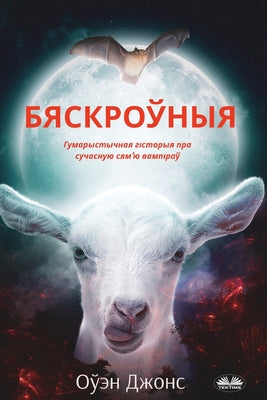 - ... (Russian Edition)