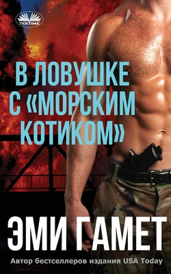 ... (Russian Edition)