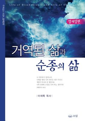 (Korean Edition)