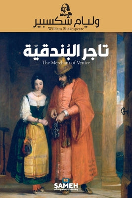 (Arabic Edition)