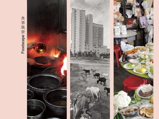 Foodscape: A Swiss-Chinese Intercultural Encounter about the Culture of Food