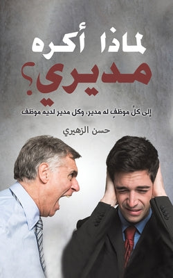 (Arabic Edition)