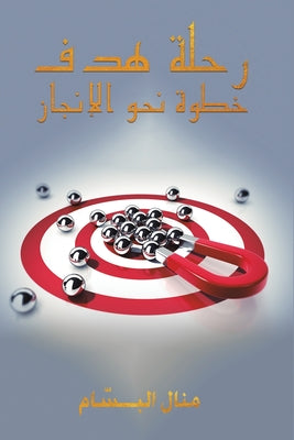 :    (Arabic Edition)