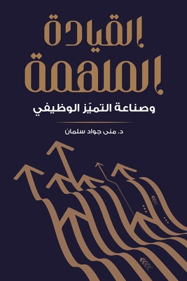 ... (Arabic Edition)