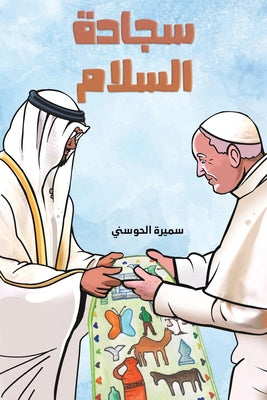 (Arabic Edition)