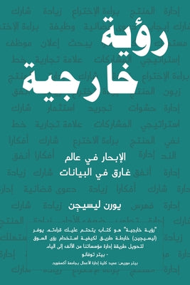 (Arabic Edition)