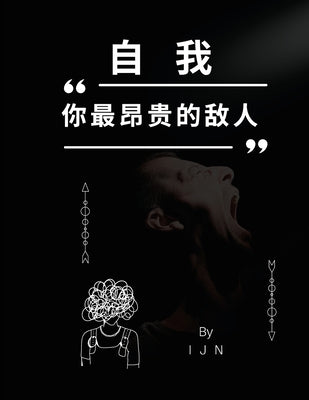 -- (Chinese Edition)