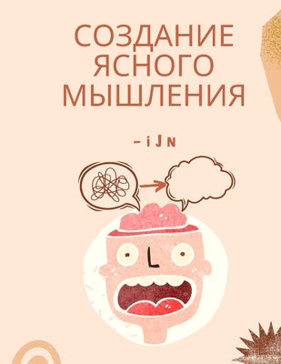 (Russian Edition)